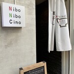 煮干しNoodles Nibo Nibo Cino - 