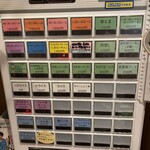 煮干しNoodles Nibo Nibo Cino - 