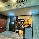 ワイン÷炭火焼き酒場cacco - 