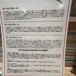 煮干しNoodles Nibo Nibo Cino - 