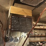 ワインのお店 ムー - 