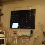 ワインのお店 ムー - 