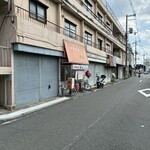 中華料理 来山 - 