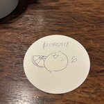 ワイン酒場 Bistro 2538 - 