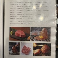 炭火焼肉 日本橋イタダキ - 