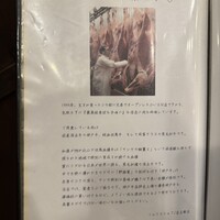 炭火焼肉 日本橋イタダキ - 