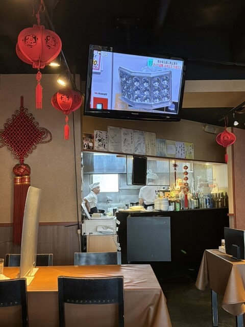 Chinese Kikouen photo 5