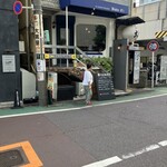 ビストロオーズ - 