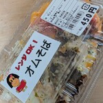 道の駅童話の里くす - 