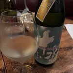 French BISTRO SAUVAGE - 