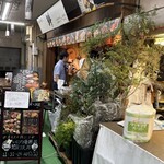 魚河岸割烹 鮮 - 