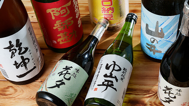 味処 花夕（ハナユウ） - あおば通（居酒屋）の写真