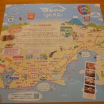 炭焼きレストランさわやか - 紙テーブルマット