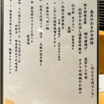 かねと - 長月おまかせ料理