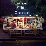 ただならぬ雰囲気に惹かれて！