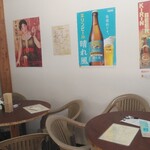 ハイボール酒場 凛 - 隣の店内