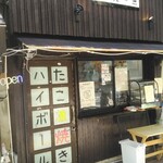 ハイボール酒場 凛 - お店の前