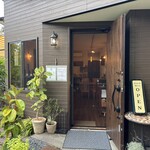 CLOUD Nine KARUIZAWA