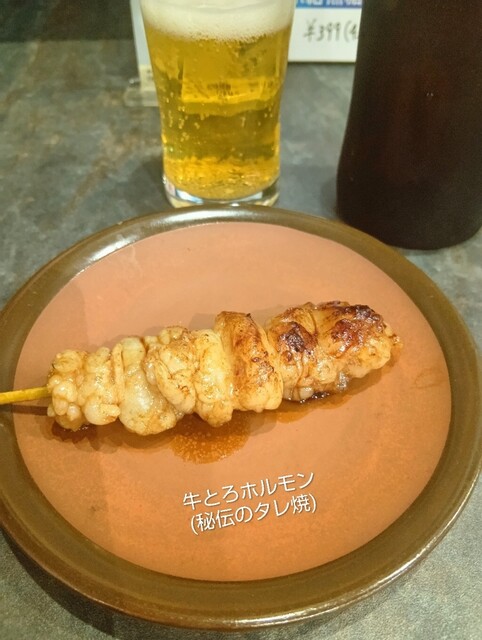 Sumiyaki Sakaba Kame photo 4