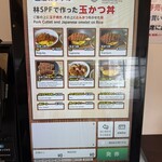 とん汁の店 まるやま食堂 - 