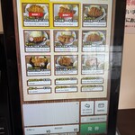 とん汁の店 まるやま食堂 - 