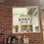 山形牛一頭買いITAMAE焼肉 美美 - 