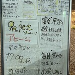 焼きもの家 慶 - 