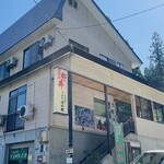 そばや清兵衛 - 2階がお店