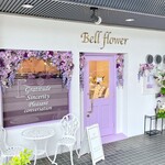 cafe Bell flower - 
