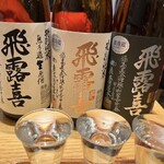 會津・喜多方らーめん 愛絆 - 福島の日本酒✨