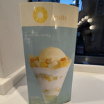 ジャパニーズアイス櫻花 - ミックスフルーツパフェの案内