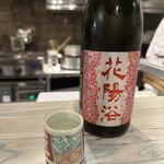 ぽんしゅや三徳六味 - 