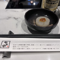 博多もつ鍋 やま中 博多店 - 