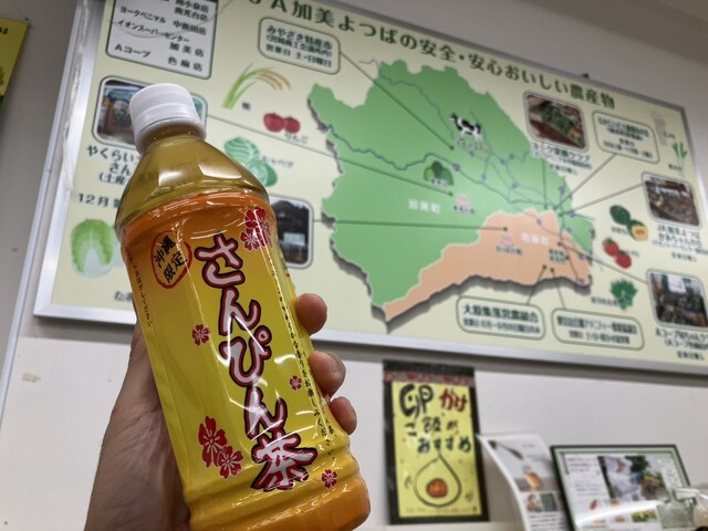 愛菜ハウス（アイサイハウス） - 古川（その他）の写真