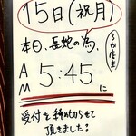 SPICY CURRY 魯珈 - 