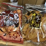 加賀屋 - 