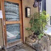 春夏秋冬 季の庭 銀座店
