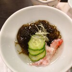 うをせい - 