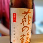 天ぷらと鮮魚 やす - 