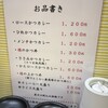 とんかつ檍のカレー屋 いっぺこっぺ 蒲田本店