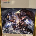 アニメイトカフェ - 