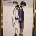 アニメイトカフェ - 