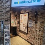 アニメイトカフェ 池袋4号店 - 