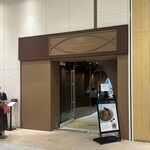 カカオティエゴカン KITTE大阪店 - 