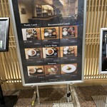 京茶寮 おくむら - 