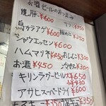 とんかつ　マルミ - 