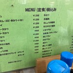 とんかつ　マルミ - 