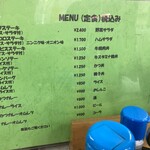 とんかつ　マルミ - 