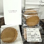 シヅカ洋菓子店 自然菓子研究所 - 購入品