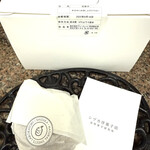 シヅカ洋菓子店 自然菓子研究所 銀座5丁目店 - 購入品　絶品マロンパイ〜❤︎　税込756円